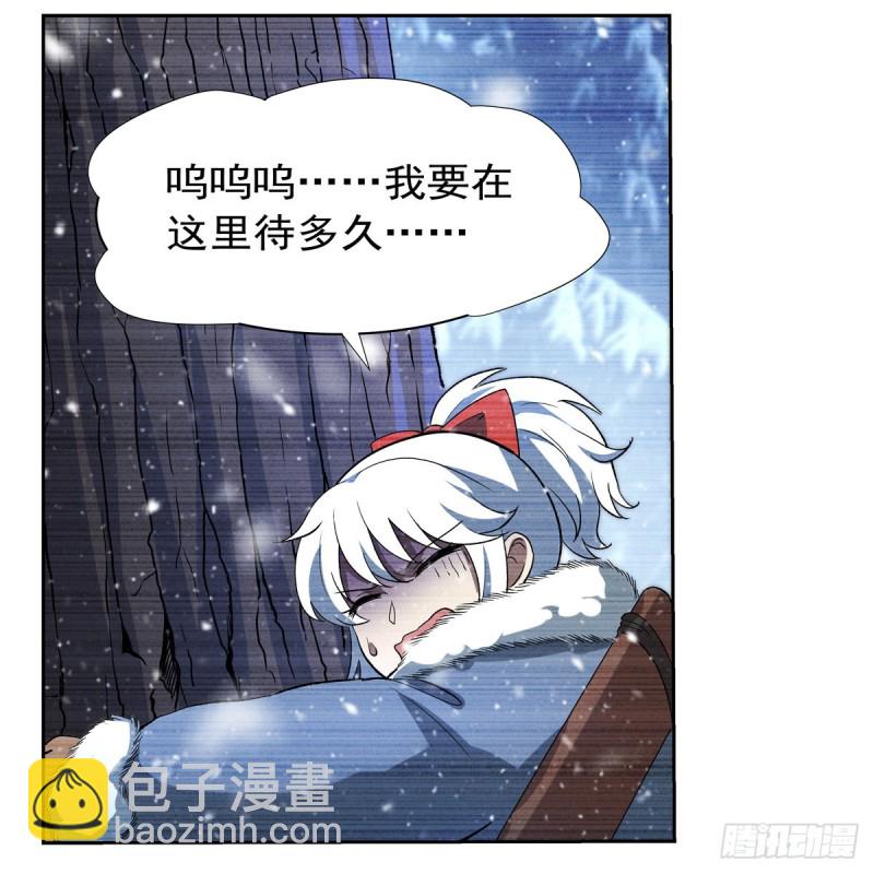 第144话 圣阶突破！19