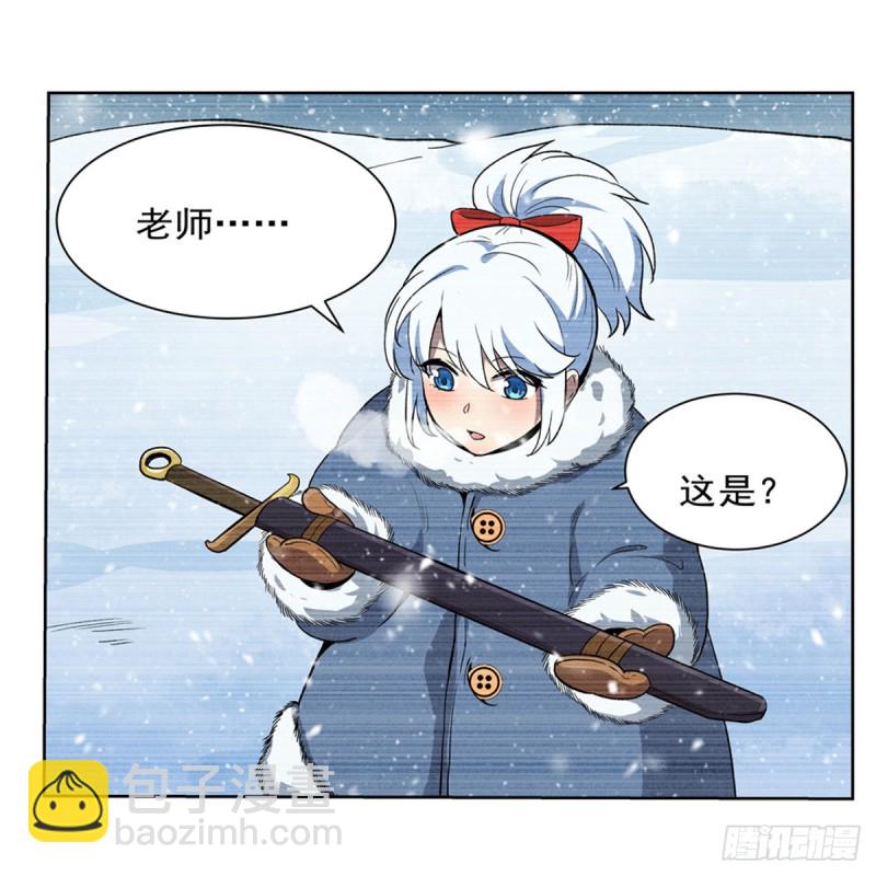 第144话 圣阶突破！2