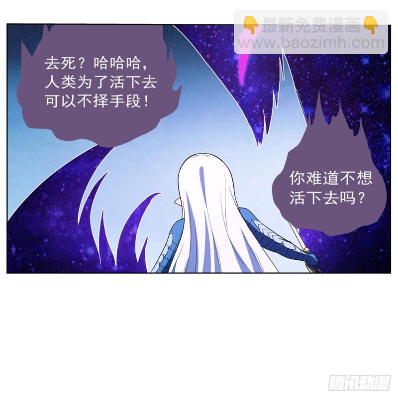 第144话 圣阶突破！34