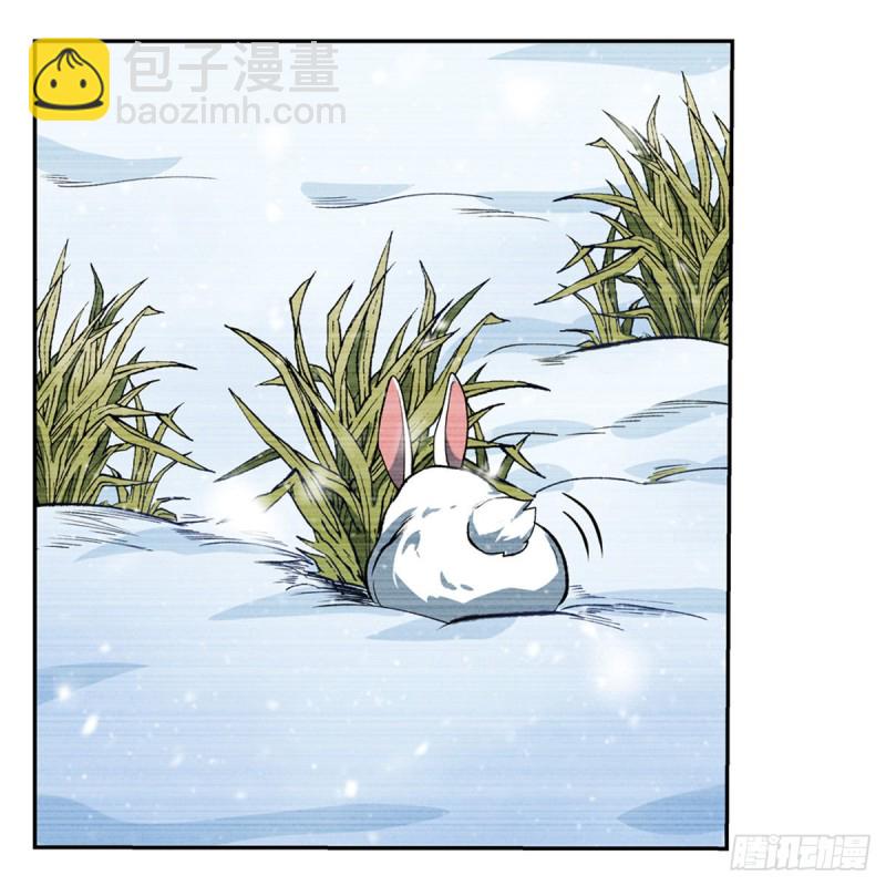 第144话 圣阶突破！36