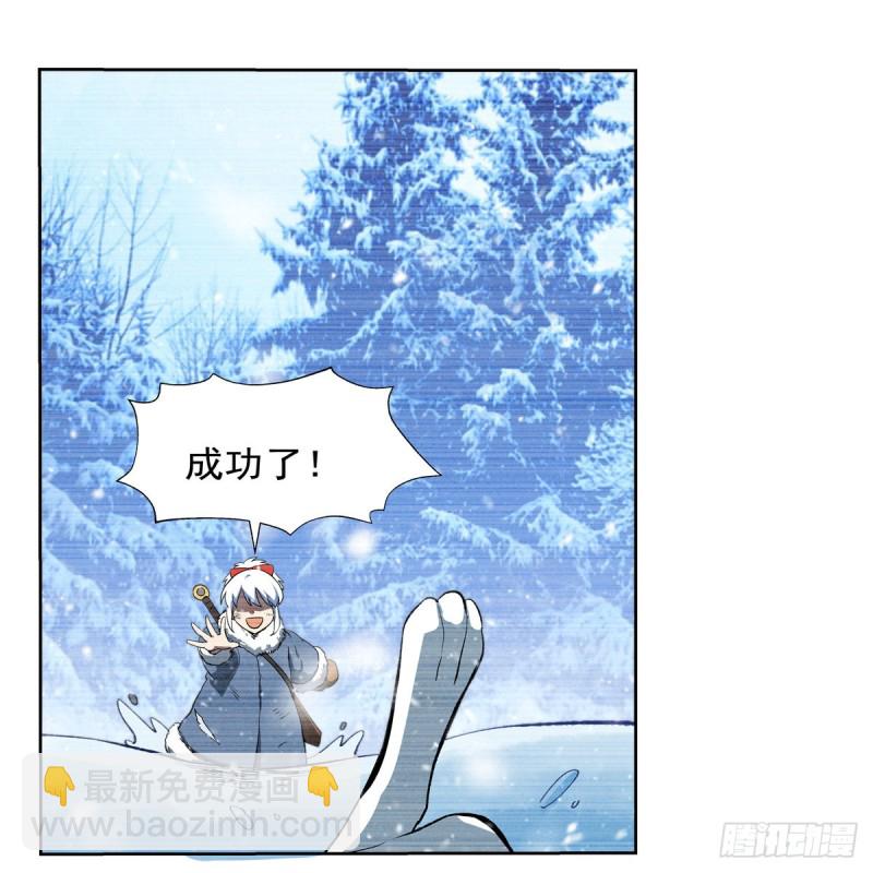 第144话 圣阶突破！40
