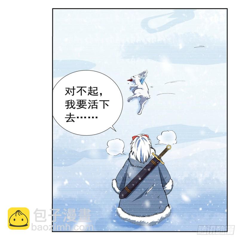 第144话 圣阶突破！44