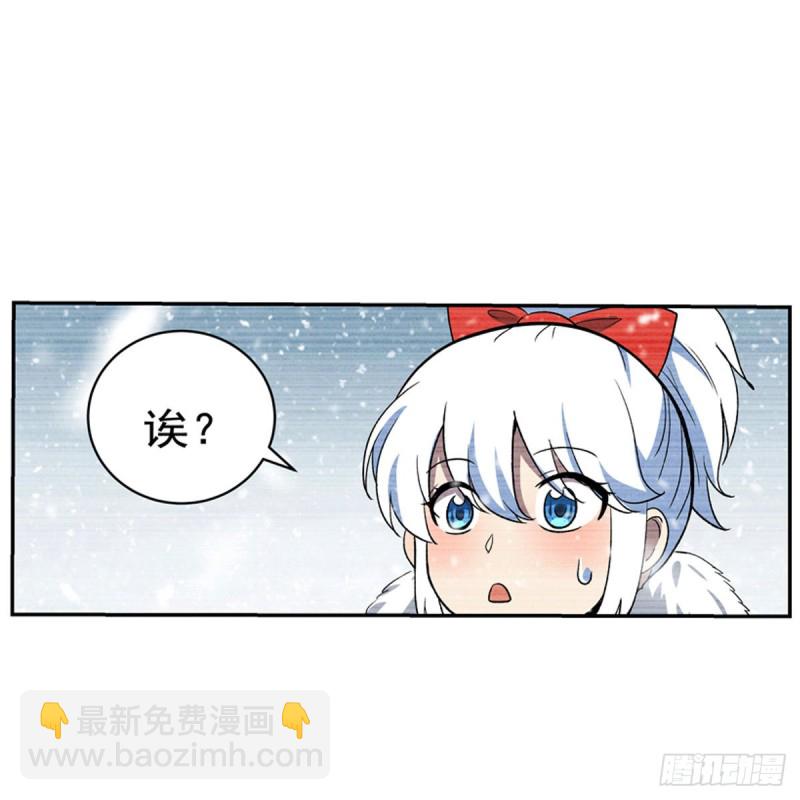 第144话 圣阶突破！5