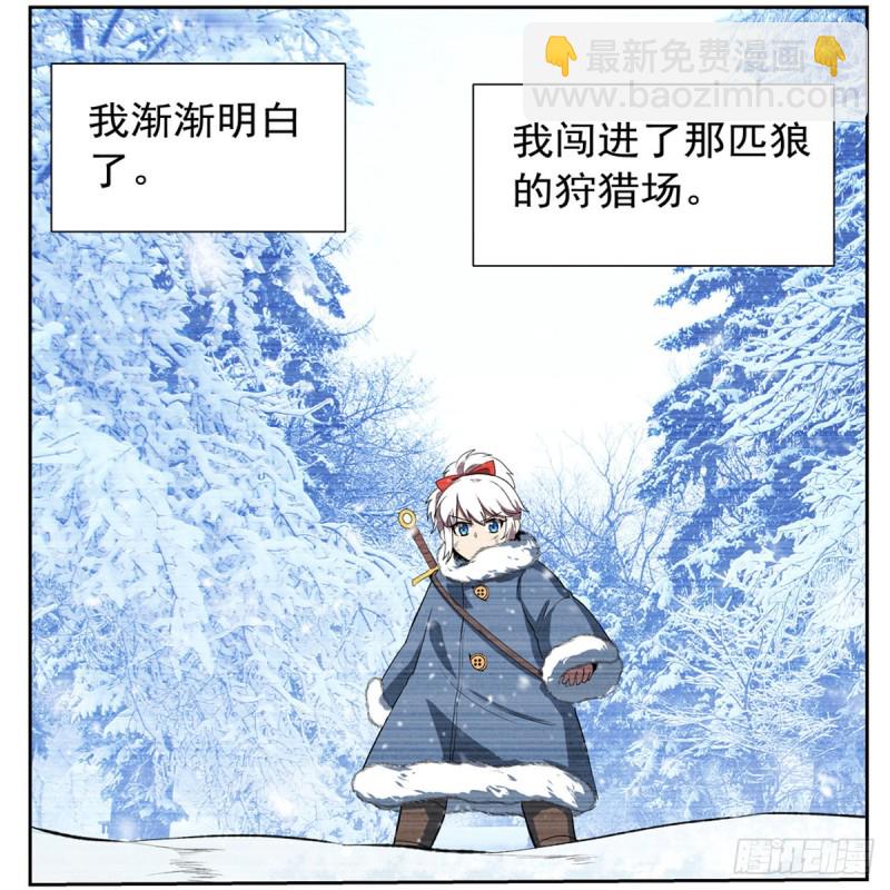 第144话 圣阶突破！55