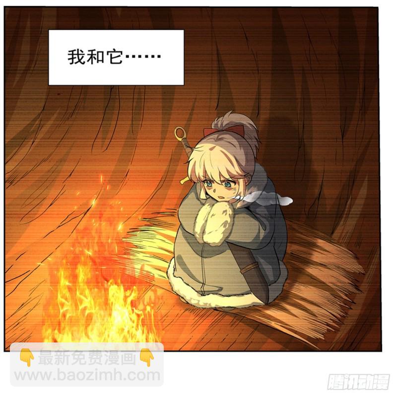 第144话 圣阶突破！57