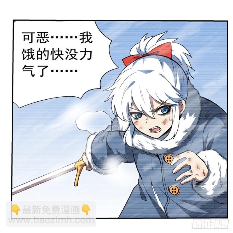 第144话 圣阶突破！63