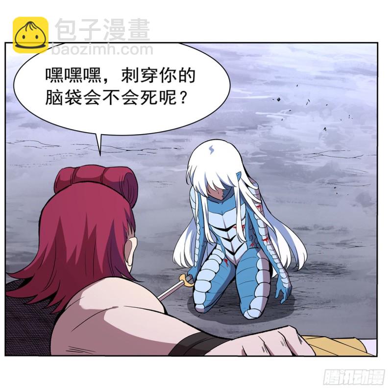 第145话 怒斩22