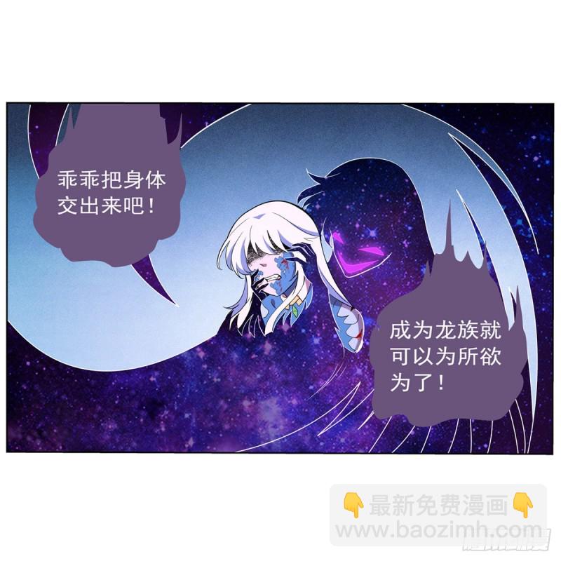 第145话 怒斩24