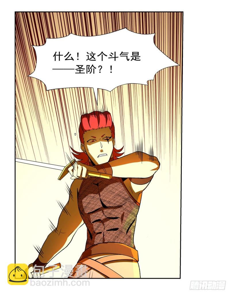 第145话 怒斩33