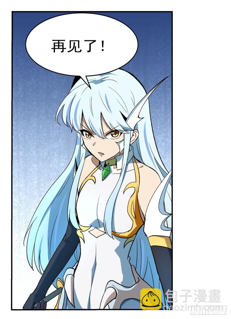 第145话 怒斩60