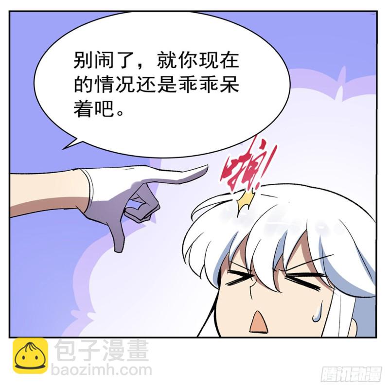 第146话 背影12