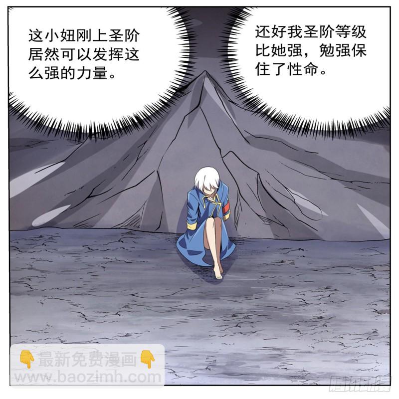 第146话 背影18