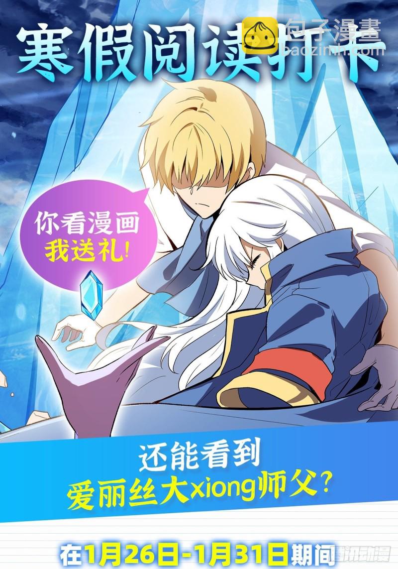 第146话 背影67