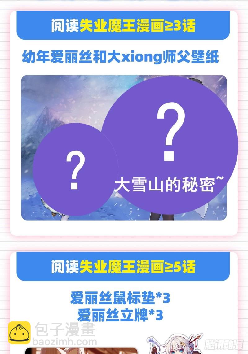 第146话 背影68