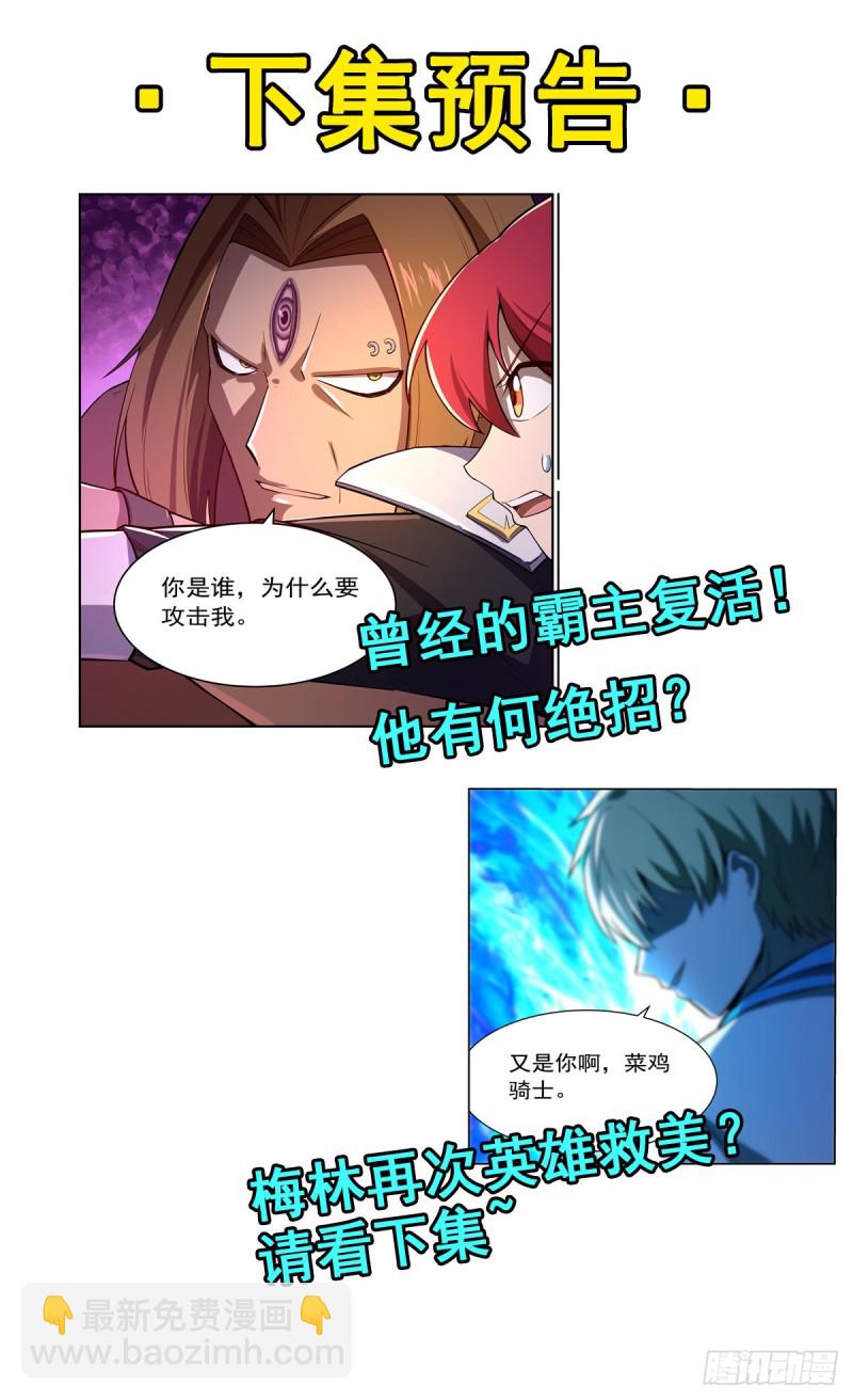 第146话 背影71
