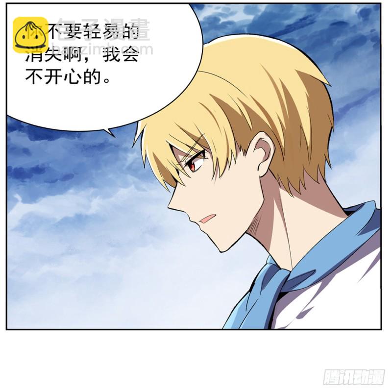第146话 背影9