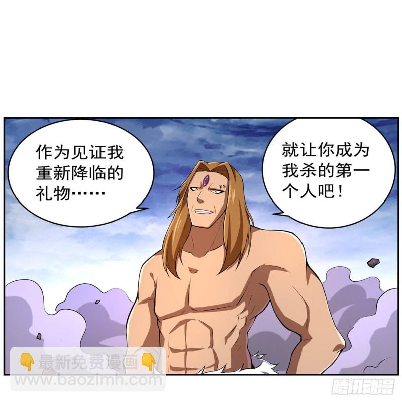 第147话 愉悦16