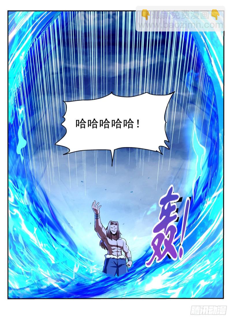 第147话 愉悦20