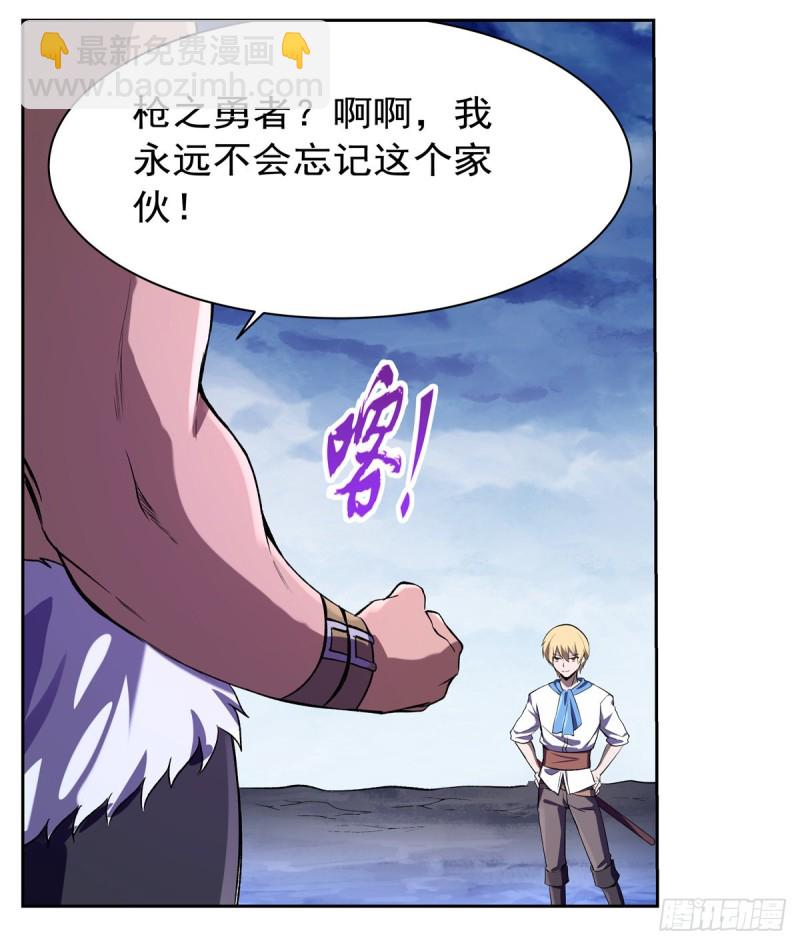 第147话 愉悦33