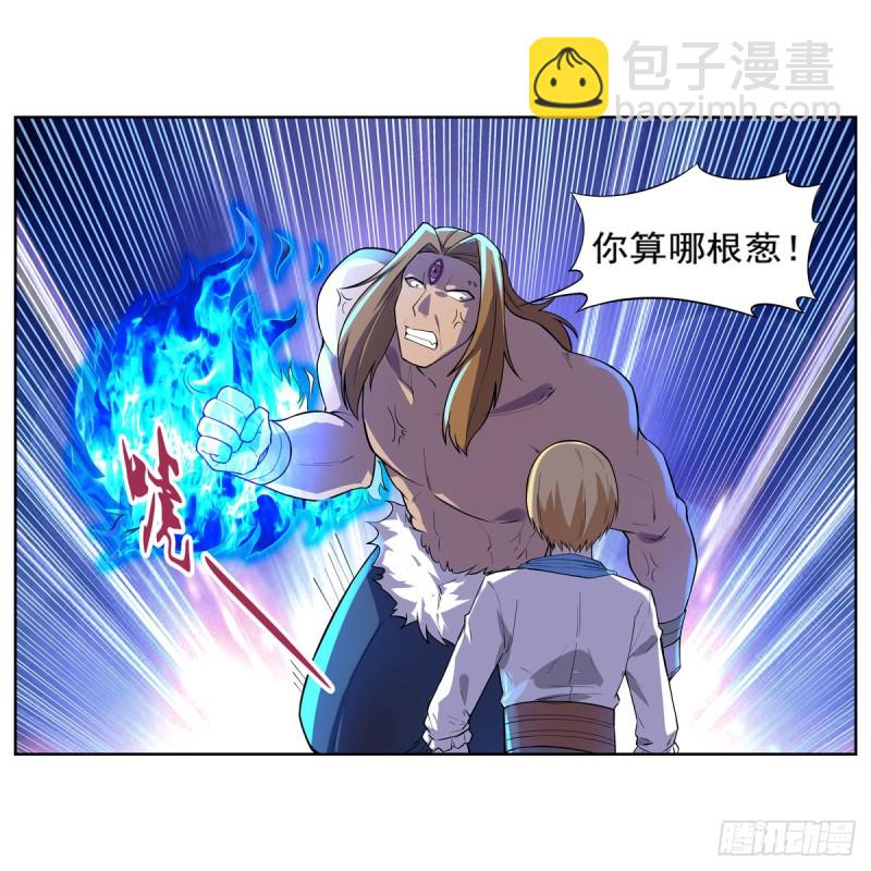 第147话 愉悦36