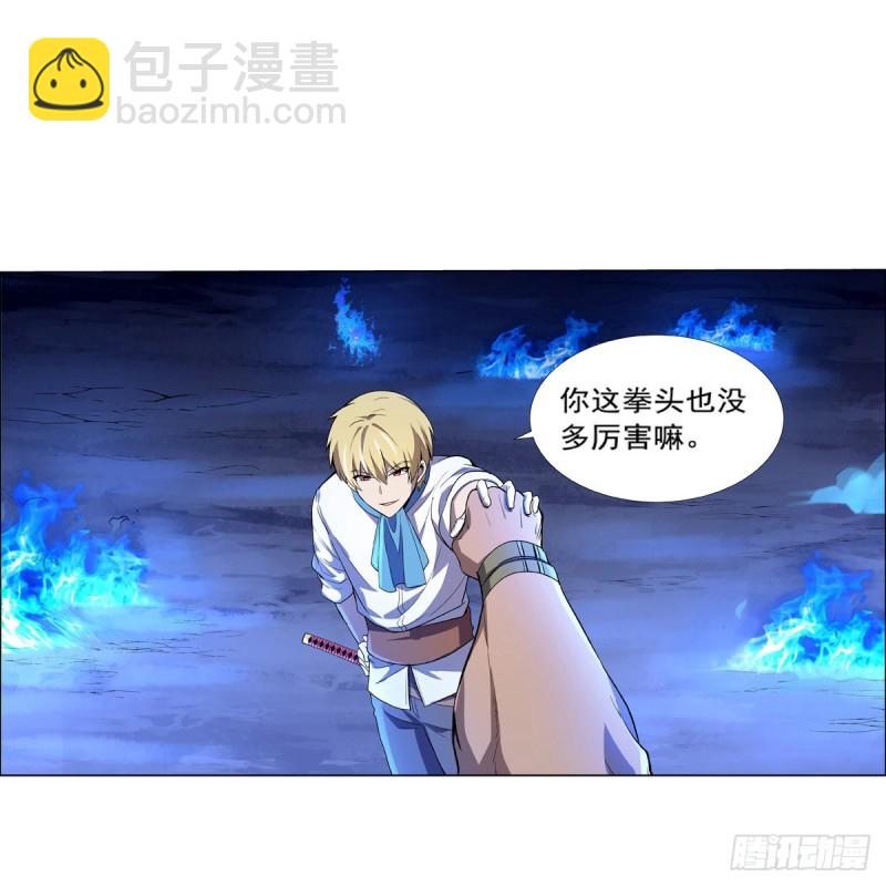 第147话 愉悦42