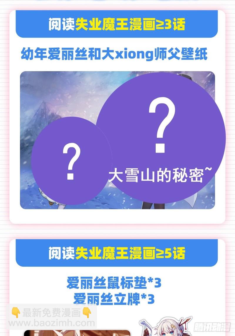 第147话 愉悦59