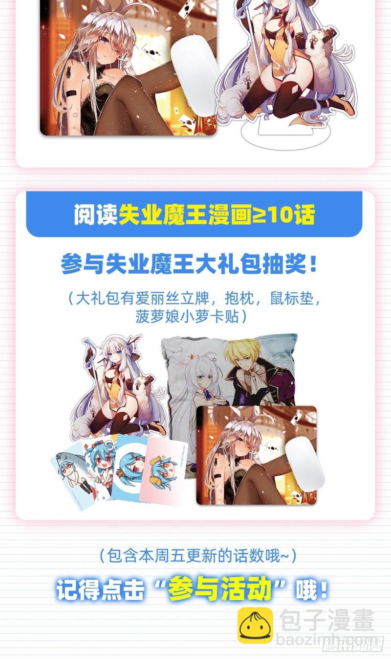 第147话 愉悦60