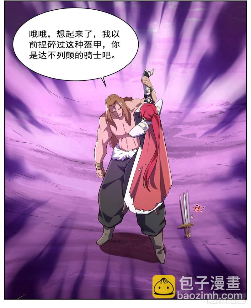 第147话 愉悦9