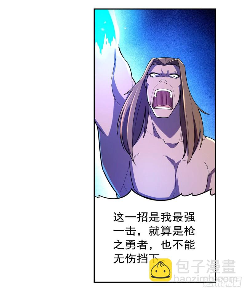 第148话 强吻36