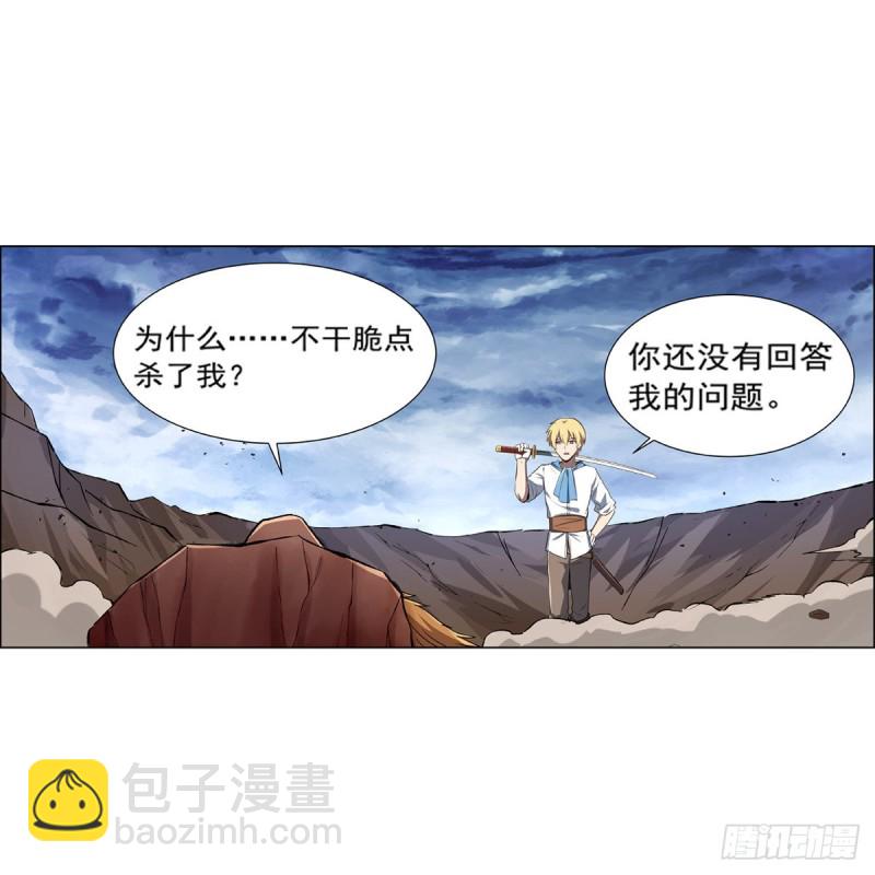第148话 强吻53