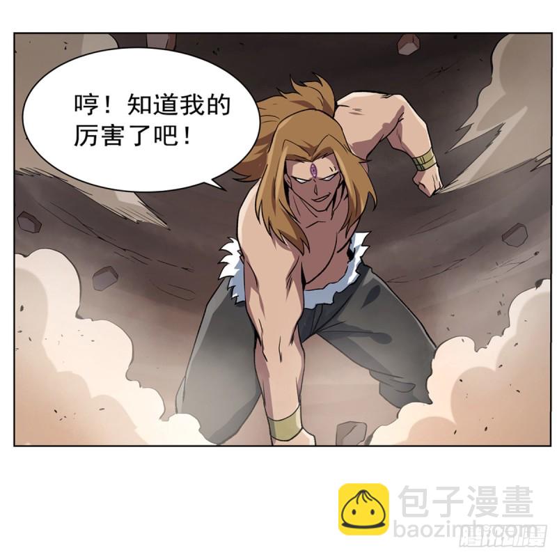 第148话 强吻6