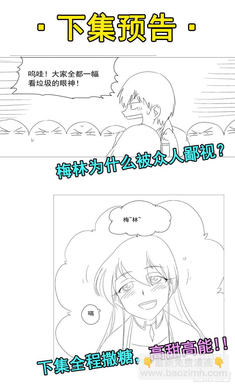 第148话 强吻61