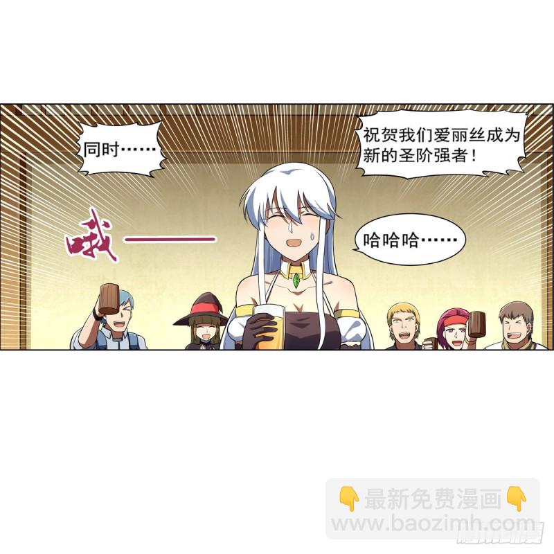 第149话 真假剑豪10
