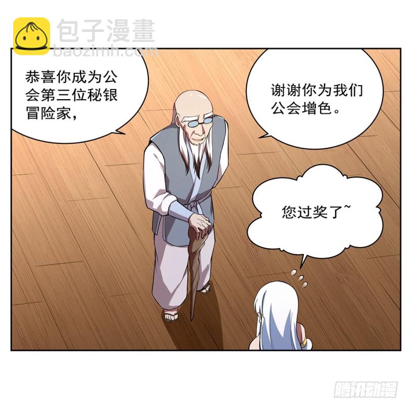 第149话 真假剑豪12