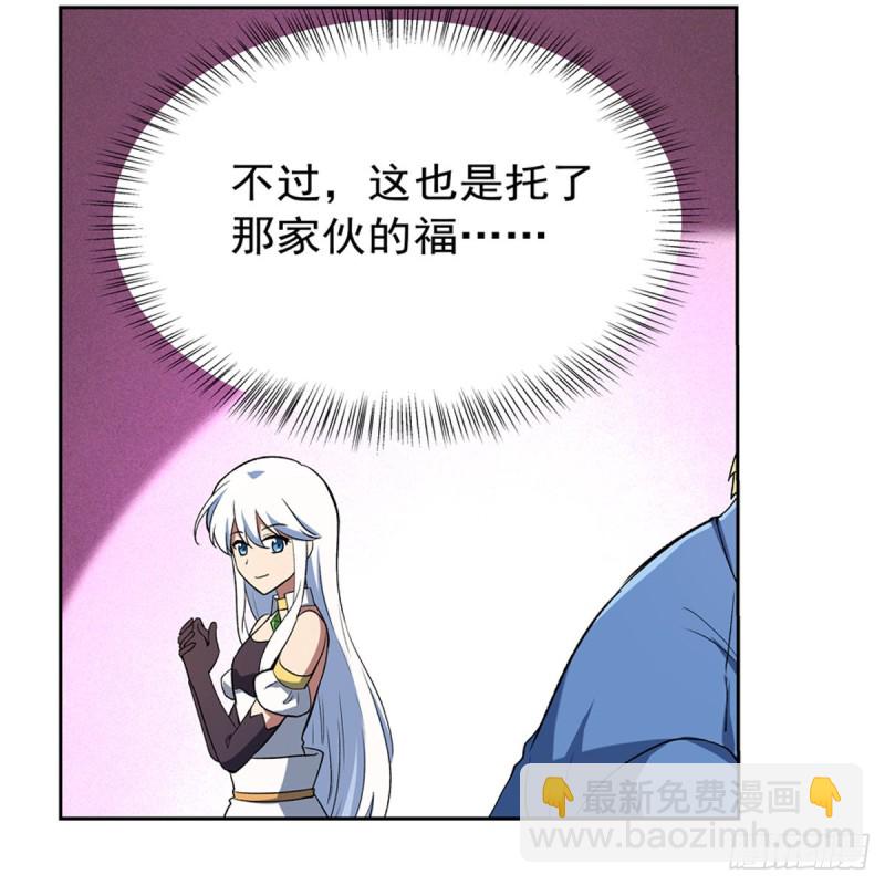 第149话 真假剑豪18