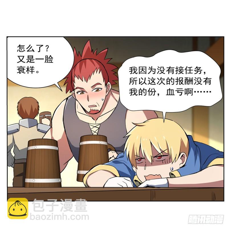 第149话 真假剑豪19
