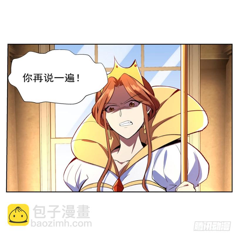 第149话 真假剑豪2
