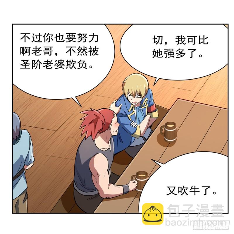第149话 真假剑豪21