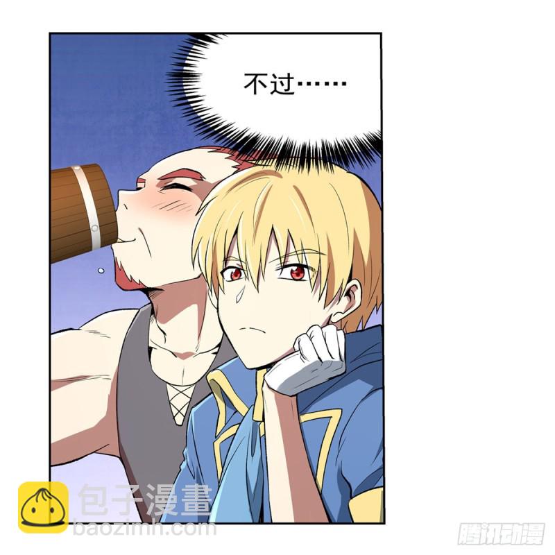 第149话 真假剑豪22