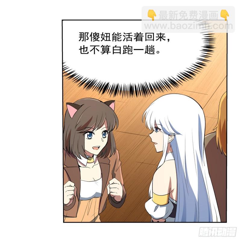 第149话 真假剑豪23
