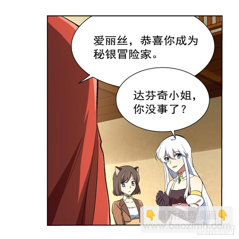 第149话 真假剑豪25