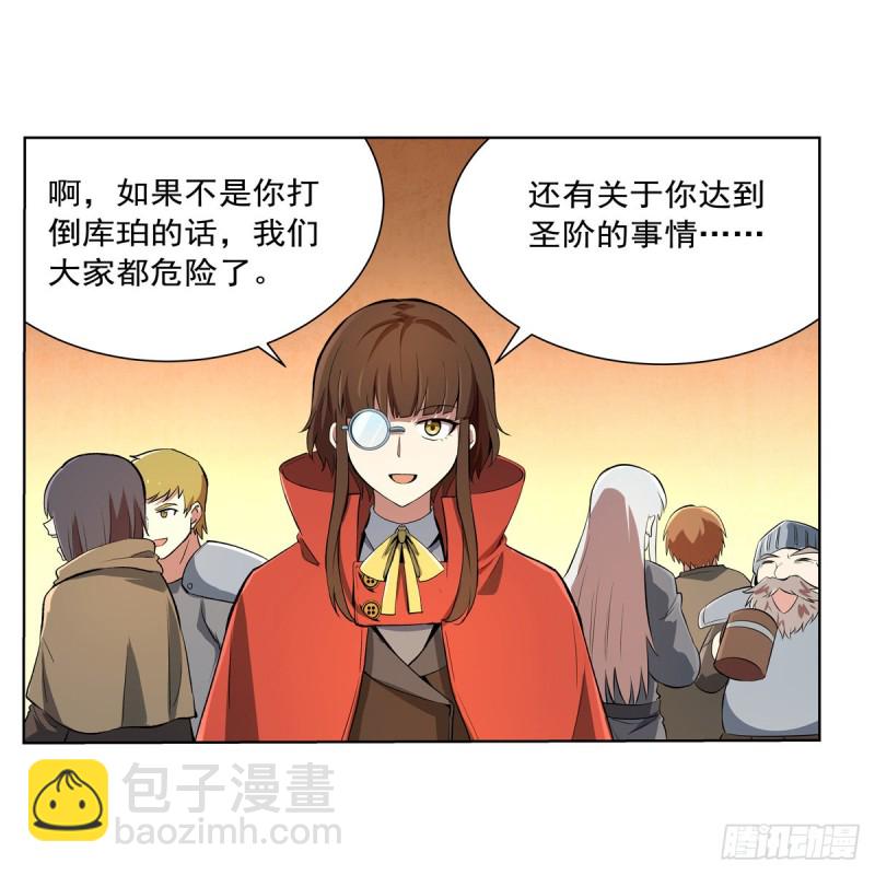 第149话 真假剑豪26