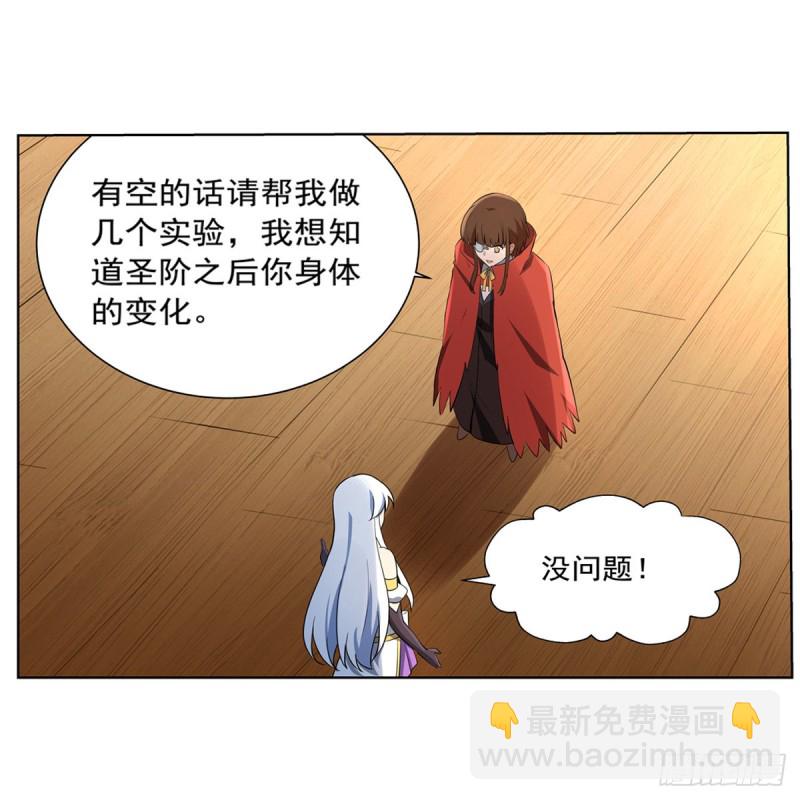 第149话 真假剑豪27