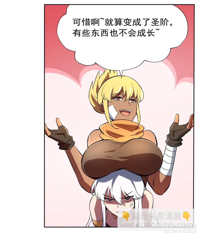 第149话 真假剑豪29