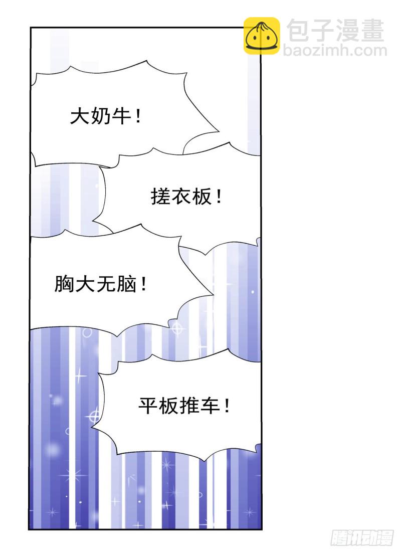 第149话 真假剑豪30
