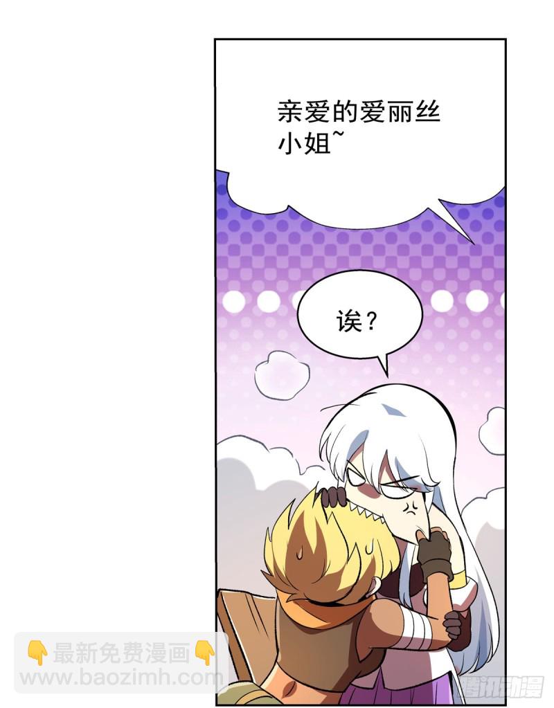 第149话 真假剑豪31