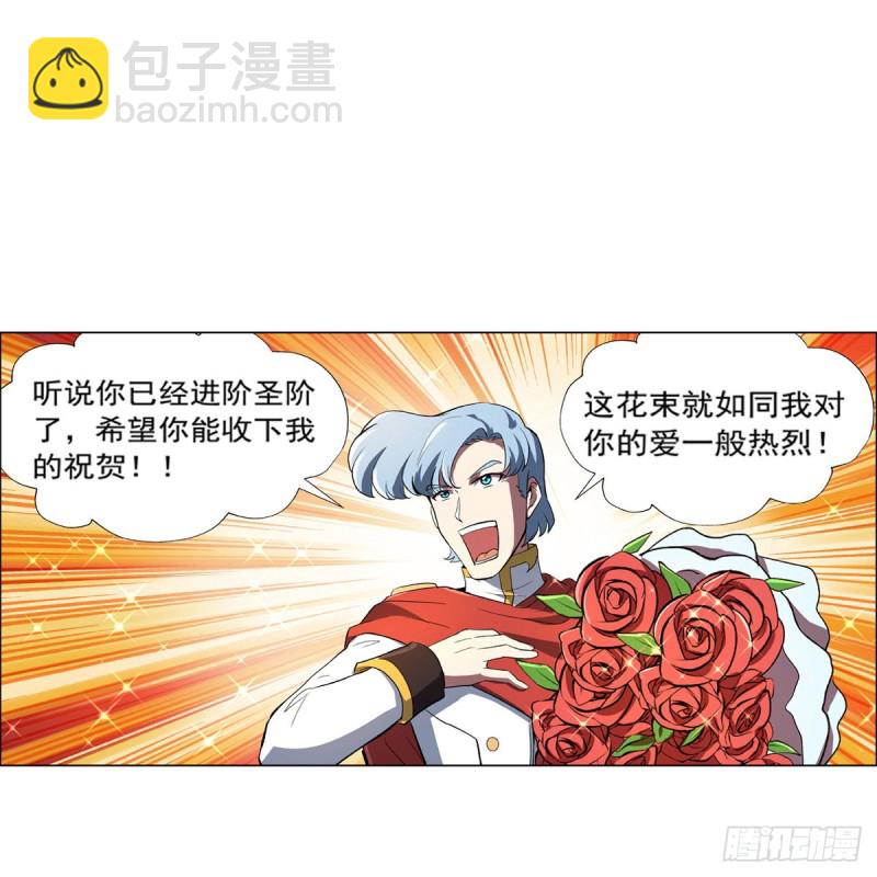 第149话 真假剑豪32