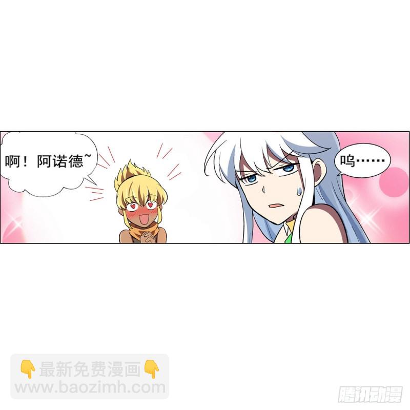 第149话 真假剑豪33
