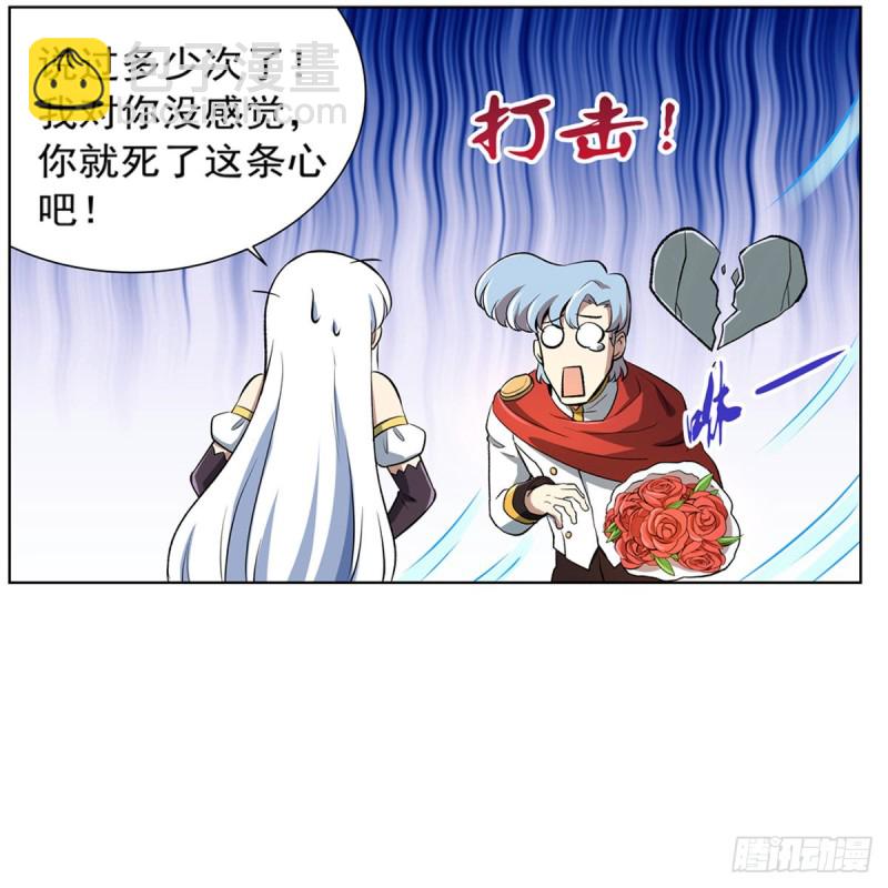 第149话 真假剑豪34