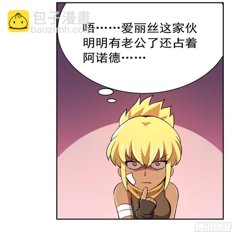 第149话 真假剑豪35